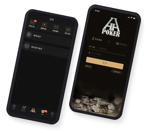 德扑圈poker最新下载